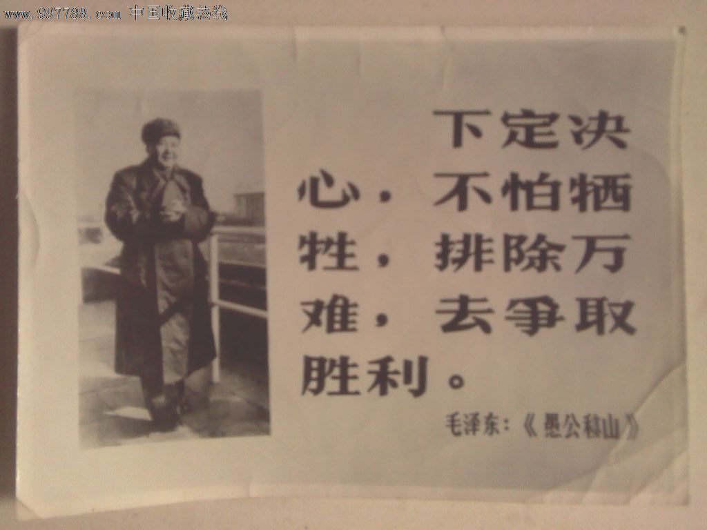 江南体育网页版-成都玉津团结努力备战，决心争取胜利