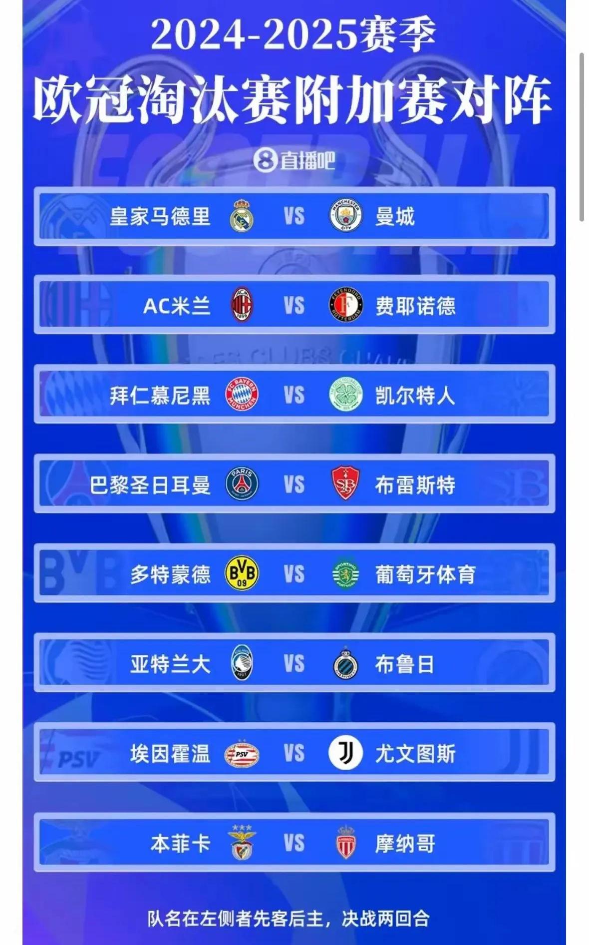 江南体育官网登录-曼城客场险胜波尔图，成功晋级欧冠淘汰赛