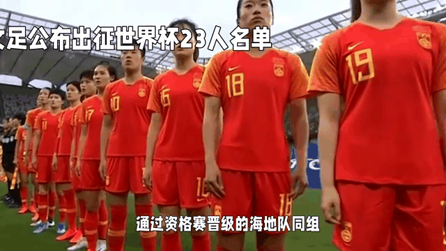 江南体育网页版-世界级对抗：女足国家队争取国际比赛胜利的简单介绍