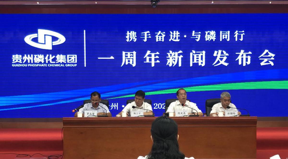 贵州球队连续两场胜利，稳步前进的简单介绍