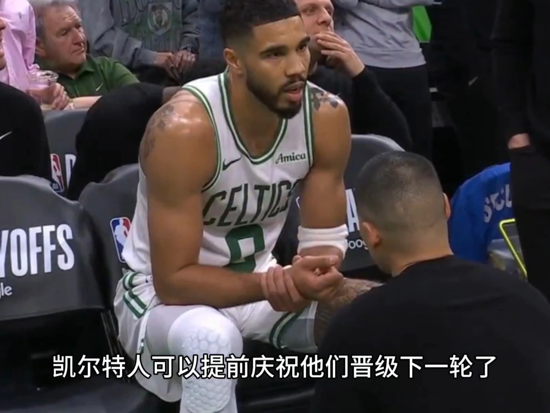 江南体育入口-关于凯尔特人惨败魔术，遭遇连败的信息