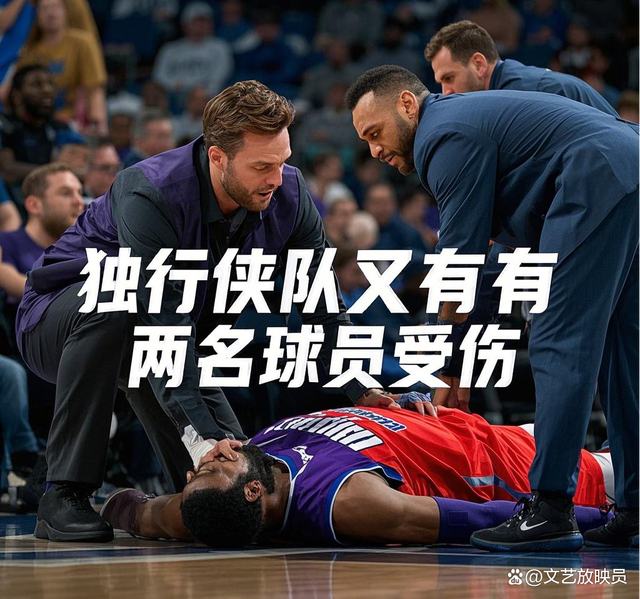 独行侠爆冷胜骑士，弗拉德拉姆神奇绝杀的简单介绍